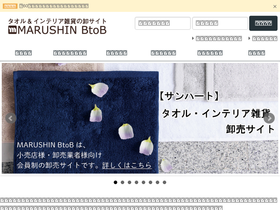 marushinbb.com