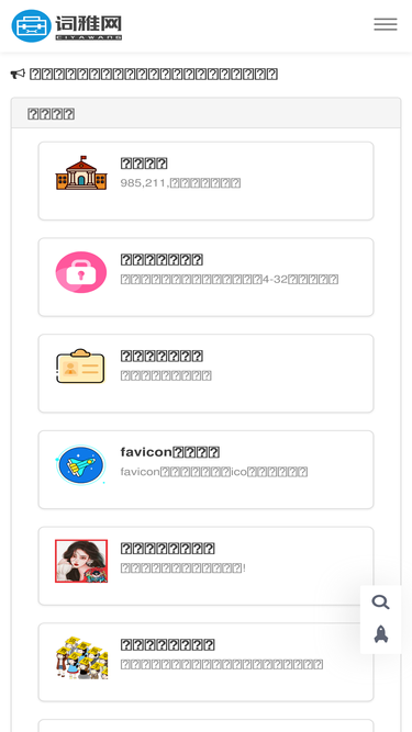 ciyawang.com