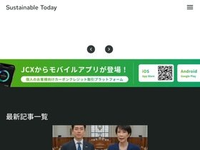 sa-today.jp