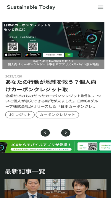 sa-today.jp