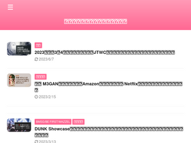 'katykaty11.com' screenshot