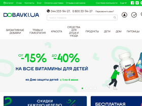 'dobavki.ua' screenshot