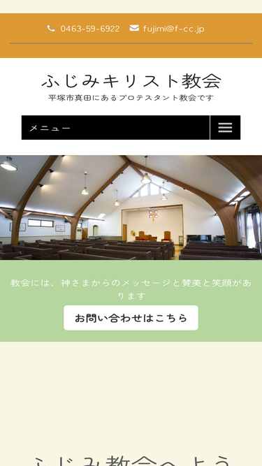 f-cc.jp