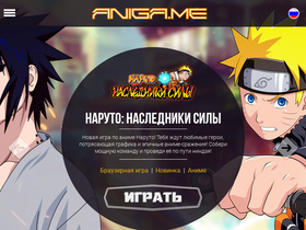 'aniga.me' screenshot