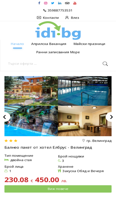 idi.bg