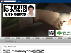 shelltaiwan.blogspot.com