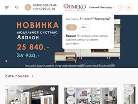 'olmeko.ru' screenshot