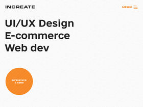 in-create.com