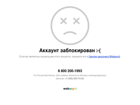 armprodukt.ru