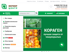 optsemena.ru