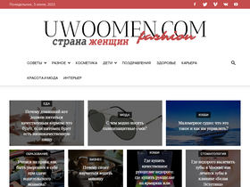 'uwoomen.com' screenshot