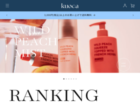 kuoca.jp homepage screenshot