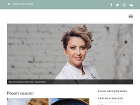 'niksya.ru' screenshot