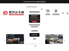 '10keiya.com' screenshot