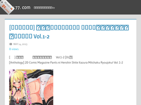 'raw77.com' screenshot