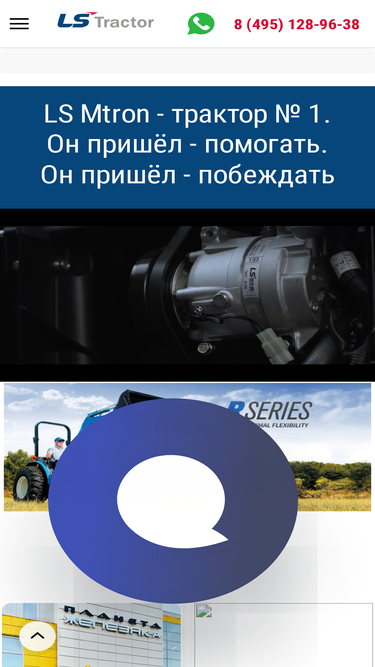 ls-traktor.ru