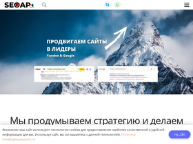 seo-ap.ru