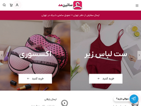 'satinmod.com' screenshot