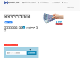 'mydowndown.com' screenshot