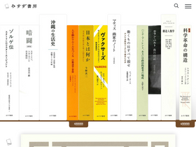 'msz.co.jp' screenshot