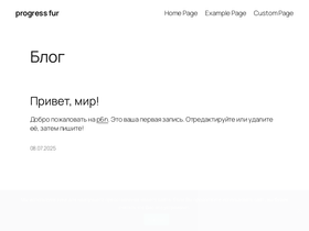 progress-fur.ru