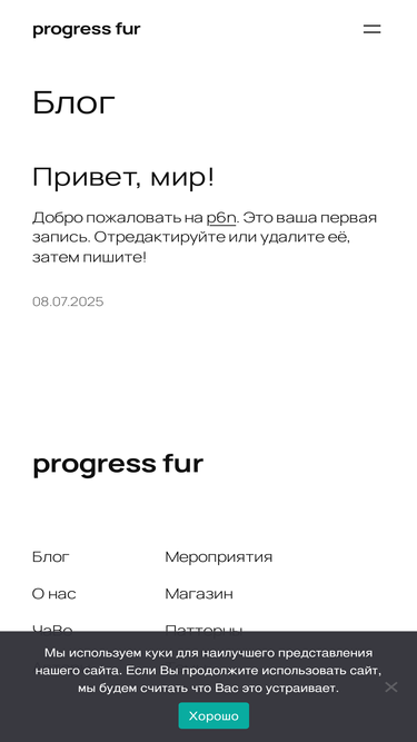 progress-fur.ru