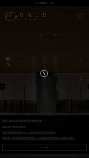 oncri.com