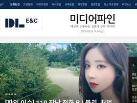 'mediafine.co.kr' screenshot