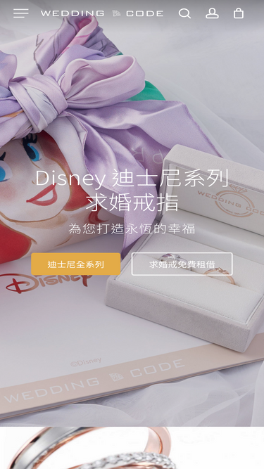 weddingcode.com.tw
