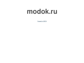 'modok.ru' screenshot