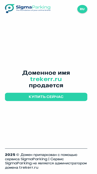 trekerr.ru