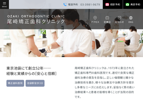 's-ooc.com' screenshot