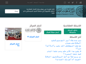 'aqaed.com' screenshot