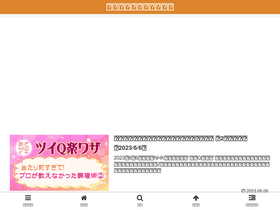 'e-recipe.site' screenshot