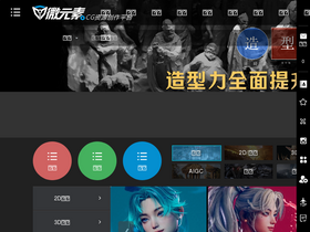 'element3ds.com' screenshot