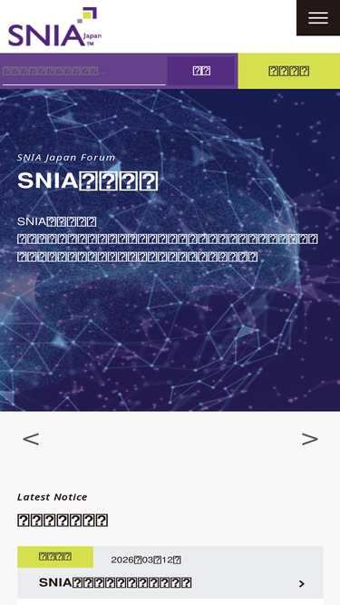 snia-j.org