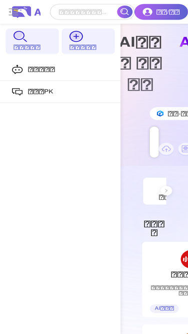 botvip.cn