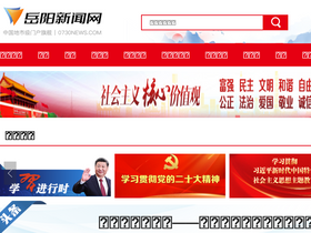 0730news.com