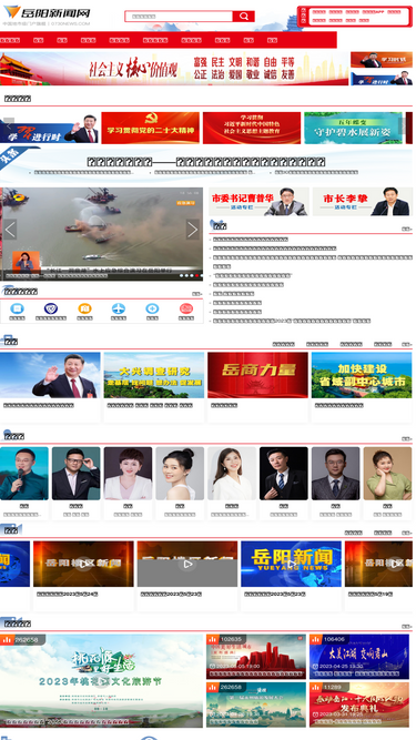 0730news.com