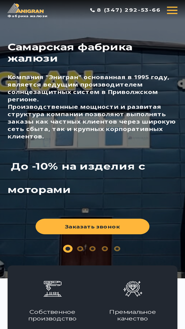 anigran.ru