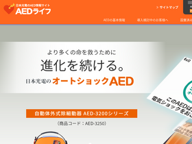 aed-life.com