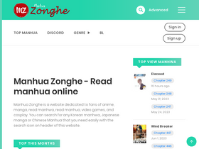 'manhuazonghe.com' screenshot