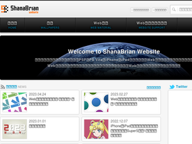 'shanabrian.com' screenshot