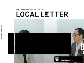 localletter.jp