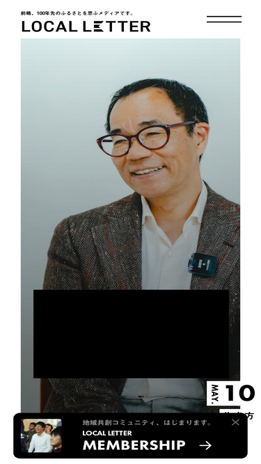 localletter.jp