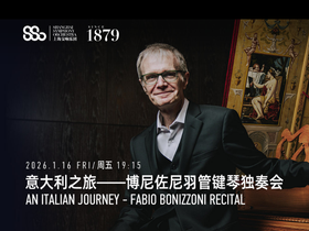 'shsymphony.com' screenshot