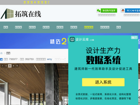 'eeeetop.com' screenshot