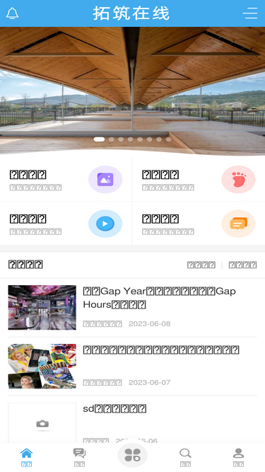 eeeetop.com