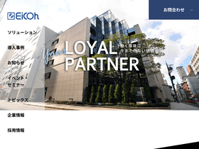 eicoh.com