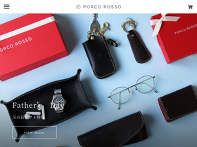 'porco-rosso.co.jp' screenshot